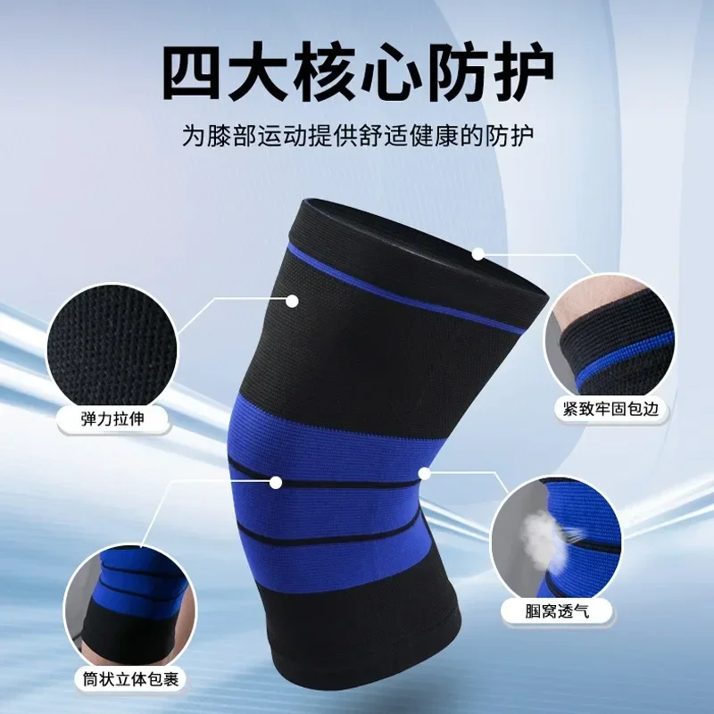 High And Running Gear - Pelindung lutut, peralatan kompresi rajutan elastis